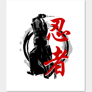 Budo Attitude Posters and Art